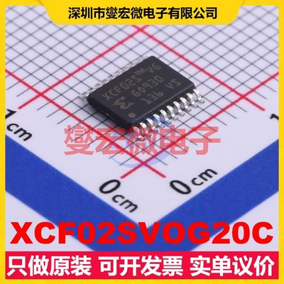 XCF02SVOG20C TSSOP-20 FPGA CPLD可编程逻辑芯片IC