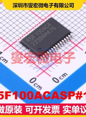 R5F100ACASP#10 LSSOP-30-6.1mm MCU/MPU/SOC微处理器控制器