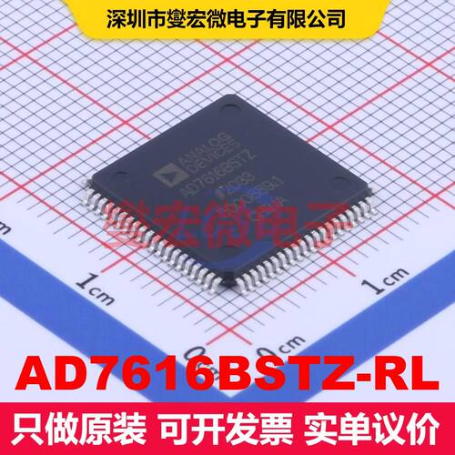 AD7616BSTZ-RL LQFP-80(14x14) ADC模数转换器 数据转换 集成芯