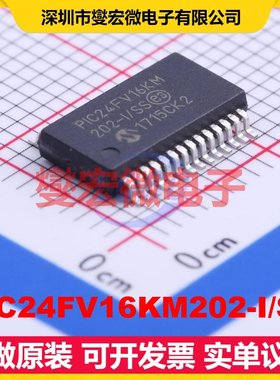 PIC24FV16KM202-I/SS SSOP-28-208mil MCU/MPU/SOC微处理器控制器