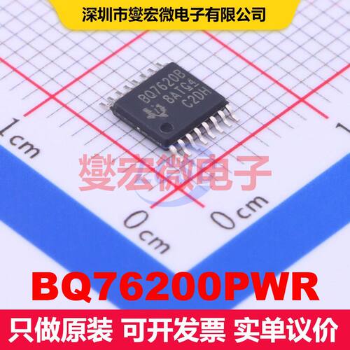 BQ76200PWR TSSOP-16 电池管理 电源管理 集成芯片IC