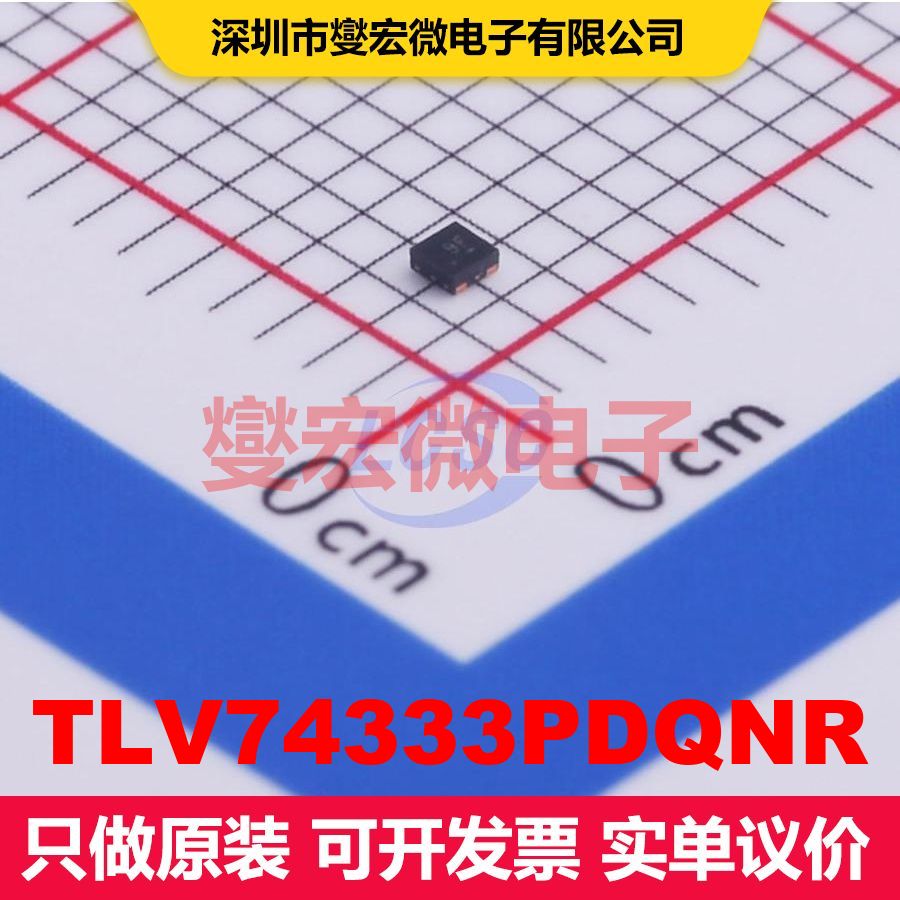 TLV74333PDQNR X2SON-4-EP(1x1) 线性低压差（LDO）电压调节器 - 实物图