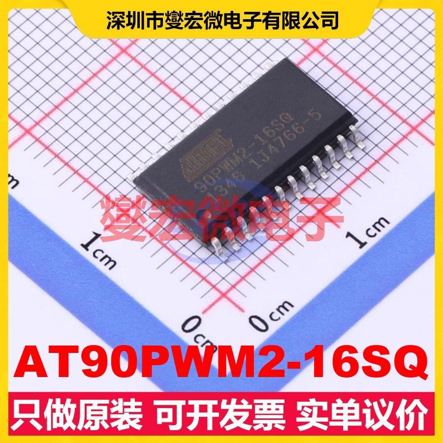 AT90PWM2-16SQ SOIC-24-300mil MCU/MPU/SOC微处理器控制器