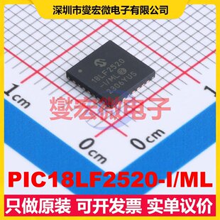 QFN MPU SOC微处理器控制器 MCU 6x6 PIC18LF2520