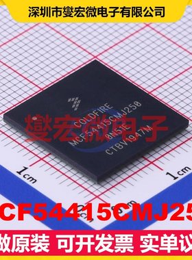 MCF54415CMJ250 MAPBGA-256 MCU/MPU/SOC微处理器控制器