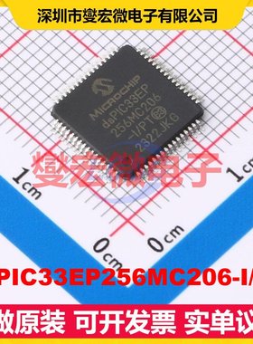 dsPIC33EP256MC206-I/PT TQFP-64(10x10) DSP/DSC数字信号处理
