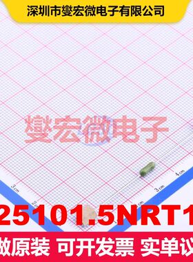 025101.5NRT1L Through Hole,D2.8xL7.1mm 保险丝 电路保护
