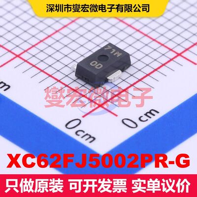 XC62FJ5002PR-G SOT-89-3 线性低压差（LDO）电压调节器 电源管理