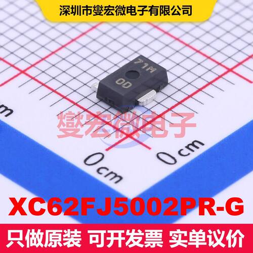 XC62FJ5002PR-G SOT-89-3 线性低压差（LDO）电压调节器 电源管理