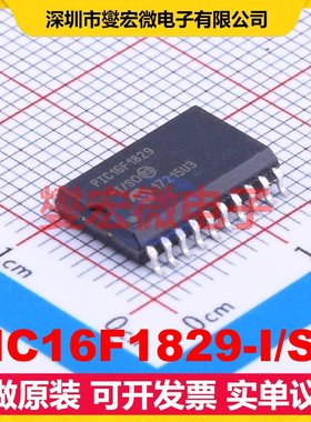 PIC16F1829-I/SO SOIC-20-300mil MCU/MPU/SOC微处理器控制器