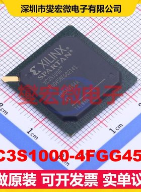 XC3S1000-4FGG456I FBGA-456 FPGA CPLD可编程逻辑芯片IC
