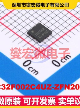 HC32F002C4UZ-ZFN20TR QFN-20(3x3) MCU/MPU/SOC微处理器控制器