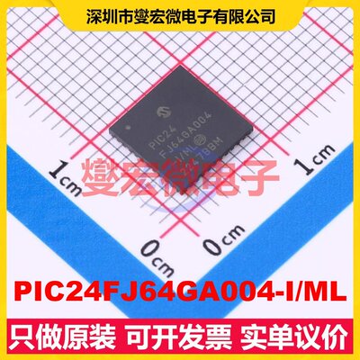 PIC24FJ64GA004-I/ML QFN-44-EP(8x8) MCU/MPU/SOC微处理器控制