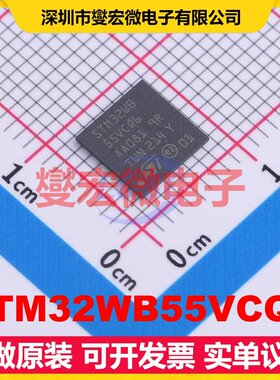 STM32WB55VCQ6 UFBGA-129 MCU/MPU/SOC微处理器控制器