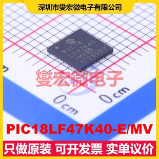 PIC18LF47K40-E/MV UQFN-40-EP(5x5) MCU/MPU/SOC微处理器控制