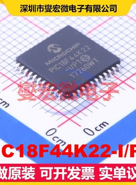 PIC18F44K22-I/PT TQFP-44(10x10) MCU/MPU/SOC微处理器控制器