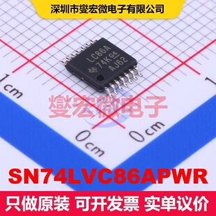 SN74LVC86APWR TSSOP-14 逻辑门/反相器 逻辑 集成芯片IC