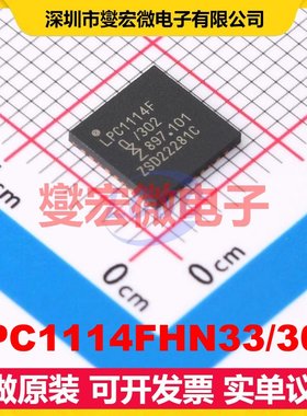 LPC1114FHN33/302 HVQFN-32 MCU/MPU/SOC微处理器控制器