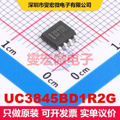UC3845BD1R2G SOIC-8 DC-DC开关控制器 电源管理 集成芯片IC