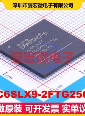 XC6SLX9-2FTG256C BGA-256 FPGA CPLD可编程逻辑芯片IC