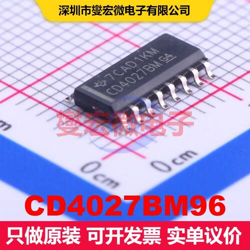 CD4027BM96 SOIC-16 触发器 逻辑 集成芯片IC