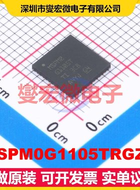 MSPM0G1105TRGZR VQFN-48(7x7) MCU/MPU/SOC微处理器控制器