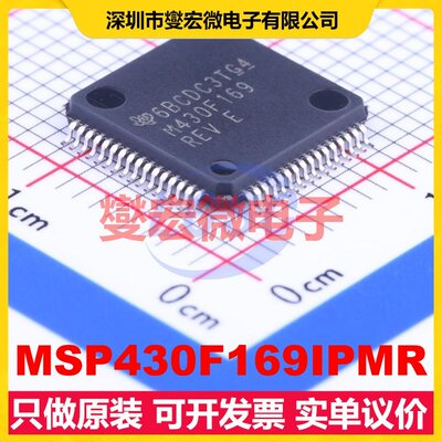 MSP430F169IPMR LQFP-64(10x10) MCU/MPU/SOC微处理器控制器