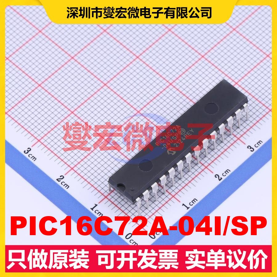PIC16C72A-04I/SP SPDIP-28 MCU/MPU/SOC微处理器控制器