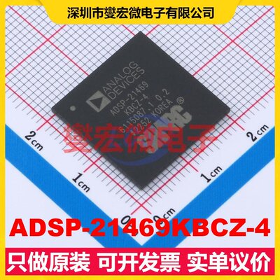 ADSP-21469KBCZ-4 BGA-324 DSP/DSC数字信号处理器