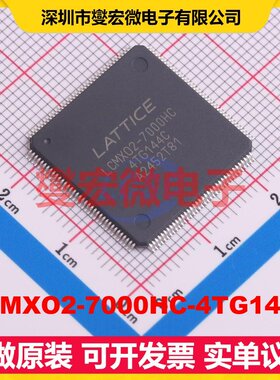 LCMXO2-7000HC-4TG144C TQFP-144(20x20) FPGA可编程逻辑芯片IC