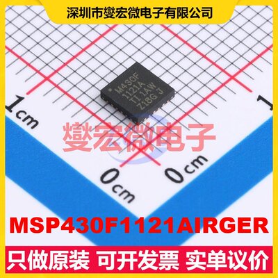 MSP430F1121AIRGER VQFN-24-EP(4x4) MCU/MPU/SOC微处理器控制