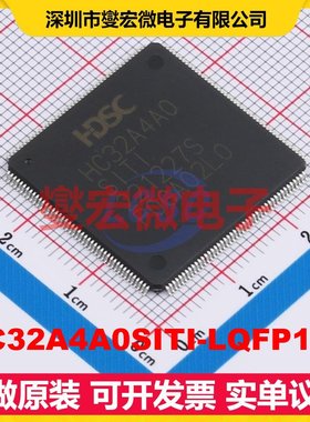 HC32A4A0SITI-LQFP176 LQFP-176(24x24) MCU/MPU/SOC单片机处理