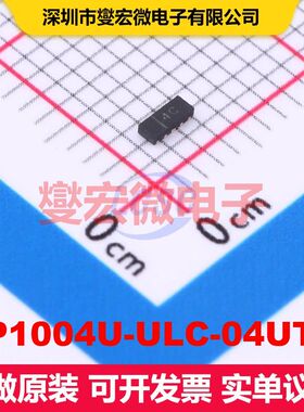 SP1004U-ULC-04UTG DFN-10(1x2.5) TVS二极管 瞬态电压抑制器