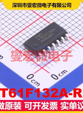 FT61F132A-RB SOP-14 MCU/MPU/SOC微处理器控制器