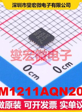 RM1211AQN20A QFN-20(3x3) MCU/MPU/SOC微处理器控制器