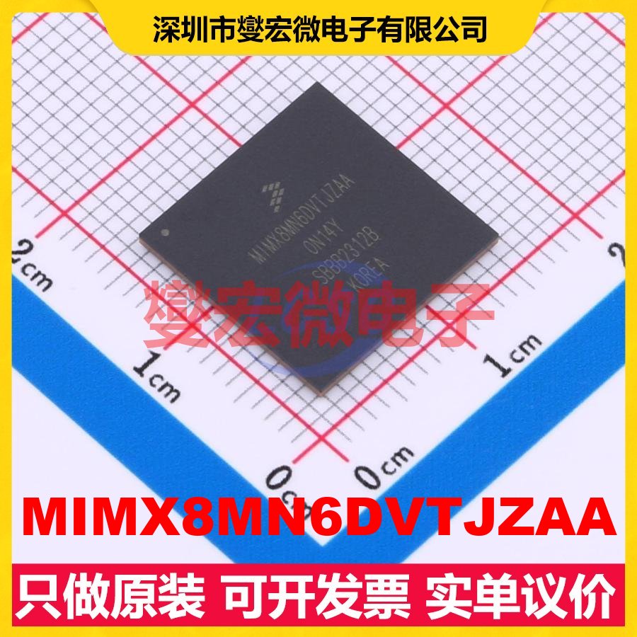 MIMX8MN6DVTJZAA LFBGA-486 MCU/MPU/SOC微处理器控制器