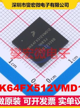 MK64FX512VMD12 MAPBGA-144 MCU/MPU/SOC微处理器控制器