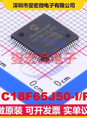PIC18F65J50-I/PT TQFP-64(10x10) MCU/MPU/SOC微处理器控制器