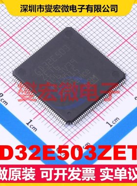 GD32E503ZET6 LQFP-144(20x20) MCU/MPU/SOC微处理器控制器
