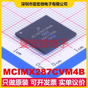 MCIMX287CVM4B LFBGA-289 MCU/MPU/SOC微处理器控制器