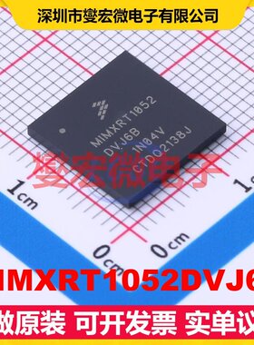 MIMXRT1052DVJ6B MAPBGA-196 MCU/MPU/SOC微处理器控制器