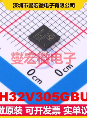 CH32V305GBU6 QFN-28(4x4) MCU/MPU/SOC微处理器控制器