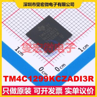 TM4C1299KCZADI3R NFBGA-212 MCU/MPU/SOC微处理器控制器