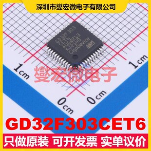 GD32F303CET6 LQFP-48(7x7) MCU/MPU/SOC微处理器控制器