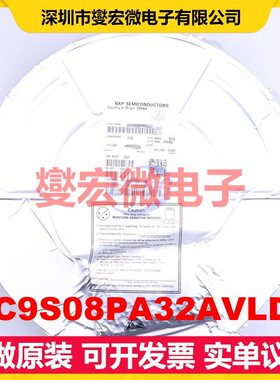 MC9S08PA32AVLDR LQFP-44(10x10) MCU/MPU/SOC微处理器控制器