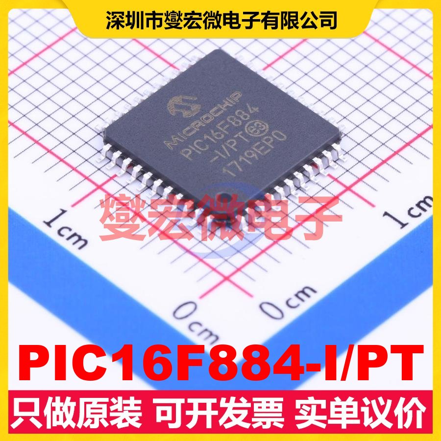 PIC16F884-I/PT TQFP-44(10x10) MCU/MPU/SOC微处理器控制器