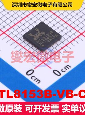 RTL8153B-VB-CG QFN-40-EP(5x5) 驱动器/接收器/收发器 接口 集