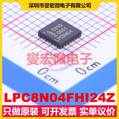 LPC8N04FHI24Z QFN-24-EP(4x4) MCU/MPU/SOC微处理器控制器