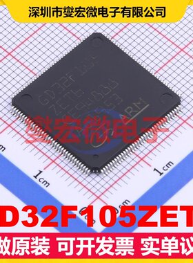 GD32F105ZET6 LQFP-144(20x20) MCU/MPU/SOC微处理器控制器