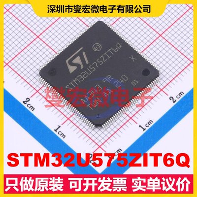 STM32U575ZIT6Q LQFP-144(20x20) MCU/MPU/SOC微处理器控制器